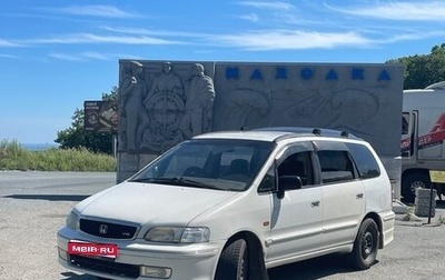 Honda Odyssey IV, 1997 год, 280 000 рублей, 1 фотография