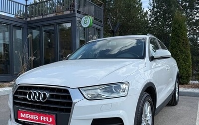 Audi Q3, 2015 год, 2 350 000 рублей, 1 фотография