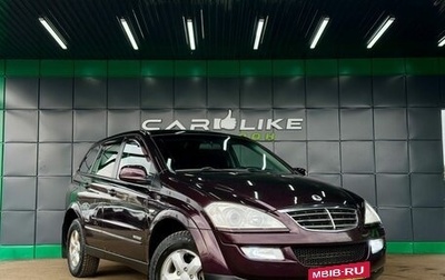 SsangYong Kyron I, 2011 год, 799 000 рублей, 1 фотография