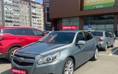 Chevrolet Malibu VIII, 2012 год, 990 000 рублей, 1 фотография