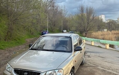 Hyundai Accent II, 2006 год, 450 000 рублей, 1 фотография