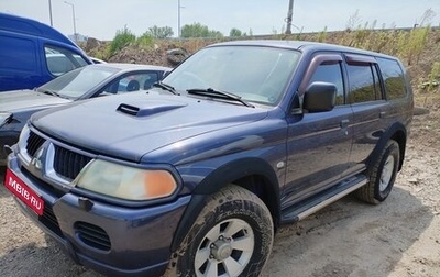 Mitsubishi Pajero Sport II рестайлинг, 2008 год, 760 000 рублей, 1 фотография