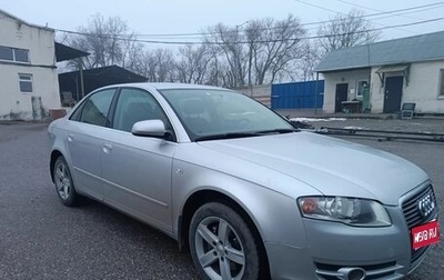 Audi A4, 2005 год, 700 000 рублей, 1 фотография