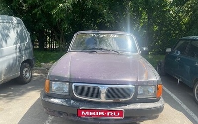 ГАЗ 3110 «Волга», 2000 год, 80 000 рублей, 1 фотография