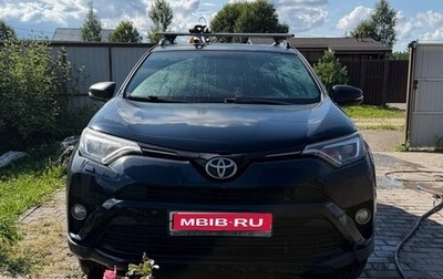 Toyota RAV4, 2018 год, 1 950 000 рублей, 1 фотография