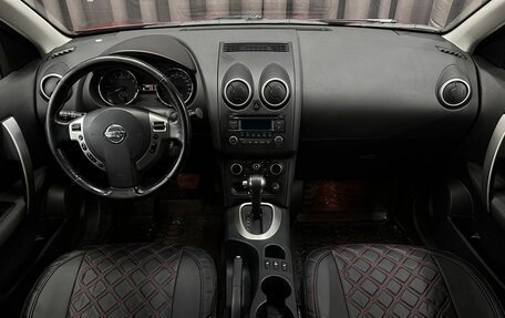 Nissan Qashqai, 2012 год, 911 999 рублей, 8 фотография