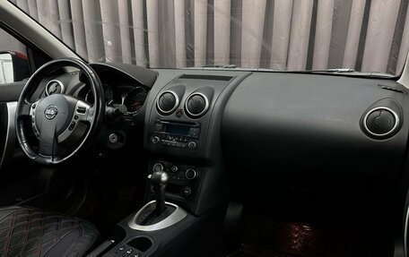 Nissan Qashqai, 2012 год, 911 999 рублей, 10 фотография