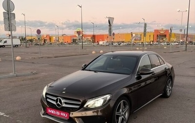 Mercedes-Benz C-Класс, 2016 год, 2 100 000 рублей, 1 фотография