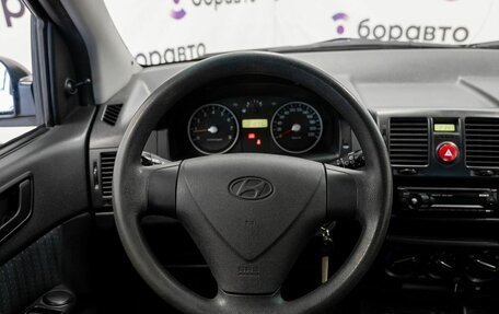 Hyundai Getz I рестайлинг, 2008 год, 599 900 рублей, 9 фотография