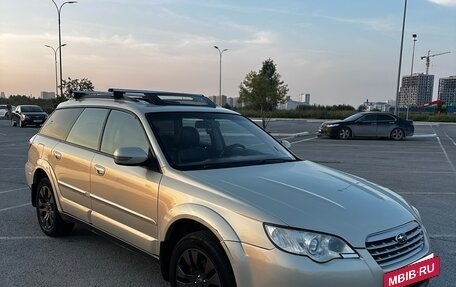 Subaru Outback III, 2006 год, 1 050 000 рублей, 11 фотография