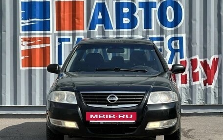 Nissan Almera Classic, 2008 год, 350 000 рублей, 2 фотография