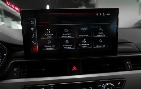 Audi A4, 2020 год, 3 140 000 рублей, 17 фотография