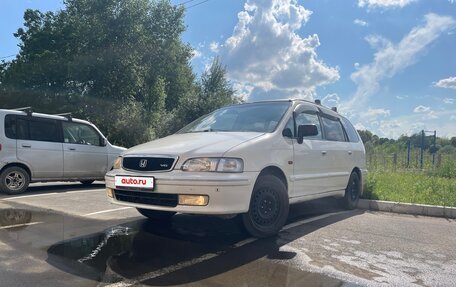 Honda Odyssey IV, 1997 год, 280 000 рублей, 2 фотография
