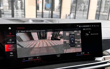 BMW X7, 2023 год, 11 790 000 рублей, 20 фотография