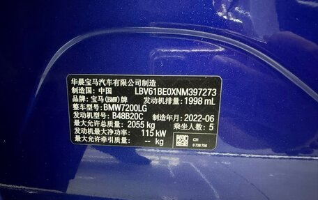 BMW 3 серия, 2022 год, 3 390 000 рублей, 4 фотография