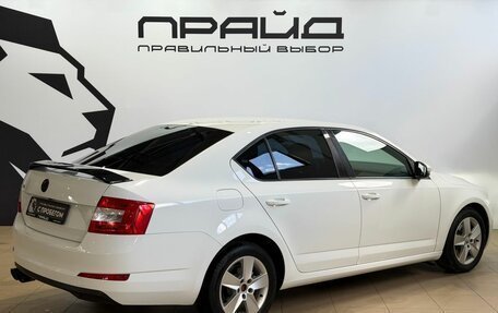 Skoda Octavia, 2016 год, 1 249 900 рублей, 4 фотография