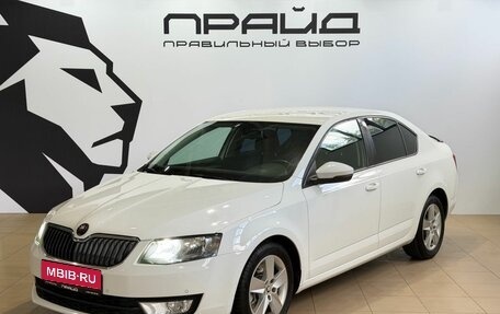 Skoda Octavia, 2016 год, 1 249 900 рублей, 1 фотография