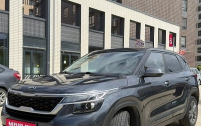 KIA Seltos I, 2020 год, 2 300 000 рублей, 1 фотография