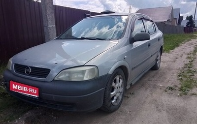 Opel Astra G, 2001 год, 155 000 рублей, 1 фотография