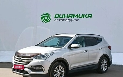 Hyundai Santa Fe III рестайлинг, 2017 год, 2 200 000 рублей, 1 фотография