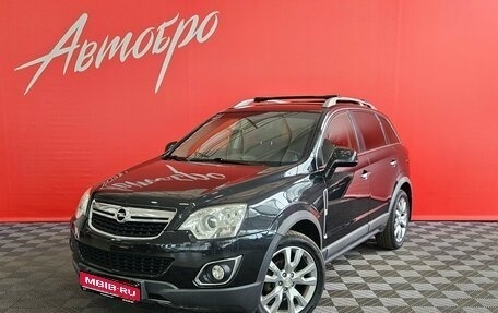 Opel Antara I, 2012 год, 1 200 000 рублей, 1 фотография