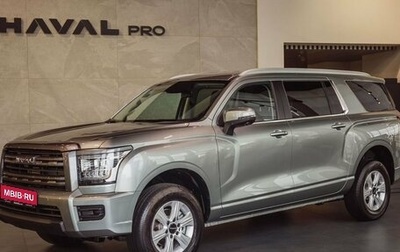 Haval H5, 2026 год, 4 349 000 рублей, 1 фотография