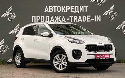 KIA Sportage IV рестайлинг, 2017 год, 1 780 000 рублей, 1 фотография