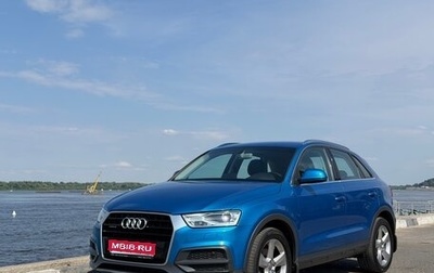 Audi Q3, 2015 год, 2 400 000 рублей, 1 фотография