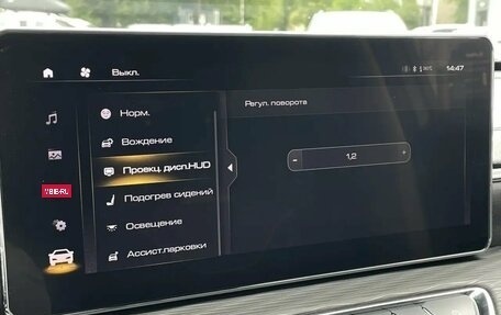 Haval Jolion, 2023 год, 2 098 000 рублей, 17 фотография