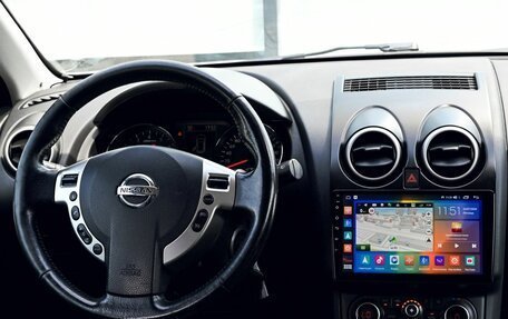 Nissan Qashqai, 2013 год, 1 199 000 рублей, 21 фотография
