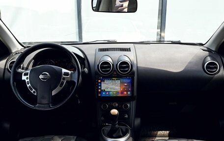 Nissan Qashqai, 2013 год, 1 199 000 рублей, 20 фотография