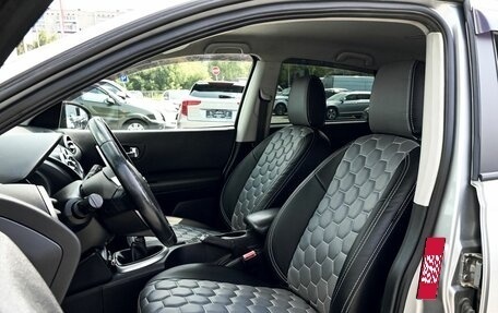 Nissan Qashqai, 2013 год, 1 199 000 рублей, 18 фотография