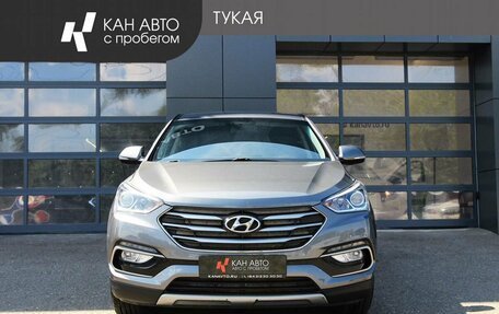 Hyundai Santa Fe III рестайлинг, 2016 год, 2 198 000 рублей, 2 фотография