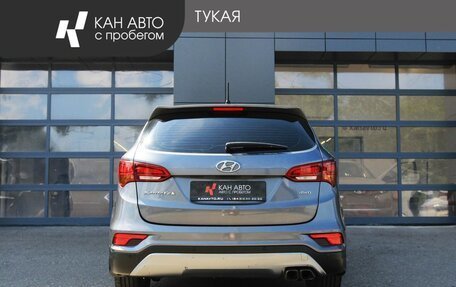Hyundai Santa Fe III рестайлинг, 2016 год, 2 198 000 рублей, 4 фотография