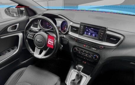 KIA cee'd III, 2019 год, 1 699 900 рублей, 9 фотография