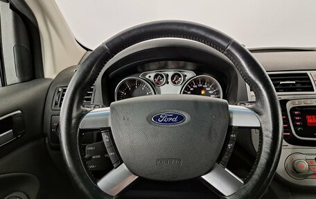 Ford Kuga III, 2012 год, 1 120 000 рублей, 14 фотография