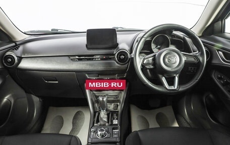 Mazda CX-3 I, 2021 год, 1 999 000 рублей, 9 фотография