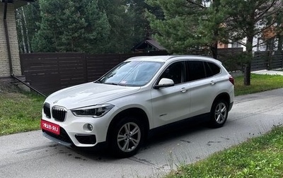 BMW X1, 2015 год, 2 300 000 рублей, 1 фотография