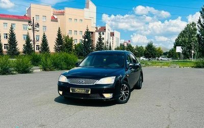 Ford Mondeo III, 2006 год, 559 000 рублей, 1 фотография
