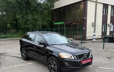 Volvo XC60 II, 2009 год, 1 010 000 рублей, 1 фотография