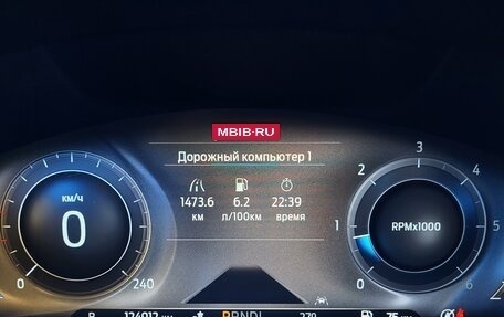 Ford Kuga III, 2022 год, 1 970 000 рублей, 29 фотография