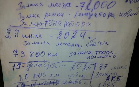 ГАЗ 31029 «Волга», 1994 год, 389 999 рублей, 7 фотография