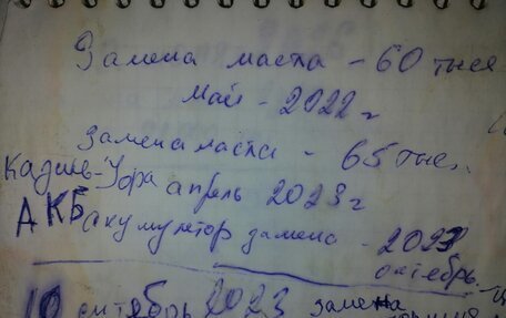 ГАЗ 31029 «Волга», 1994 год, 389 999 рублей, 9 фотография