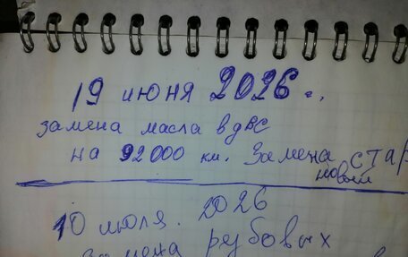 ГАЗ 31029 «Волга», 1994 год, 389 999 рублей, 5 фотография