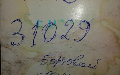 ГАЗ 31029 «Волга», 1994 год, 389 999 рублей, 13 фотография