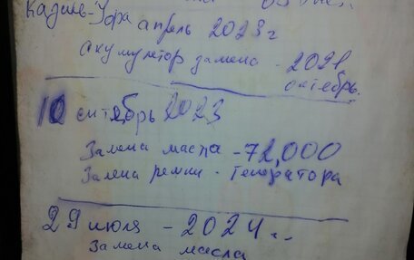 ГАЗ 31029 «Волга», 1994 год, 389 999 рублей, 12 фотография