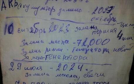ГАЗ 31029 «Волга», 1994 год, 389 999 рублей, 8 фотография