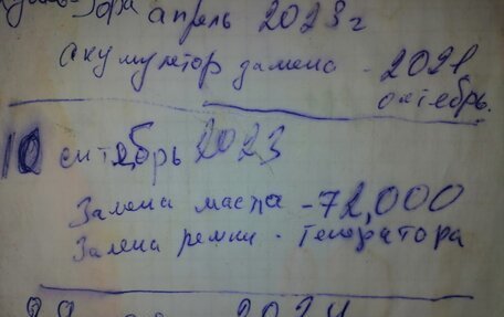 ГАЗ 31029 «Волга», 1994 год, 389 999 рублей, 11 фотография