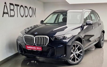 BMW X5, 2025 год, 9 980 000 рублей, 1 фотография