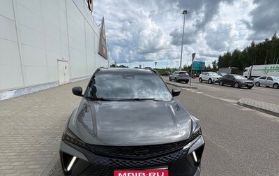 Geely Coolray I, 2023 год, 2 050 000 рублей, 1 фотография